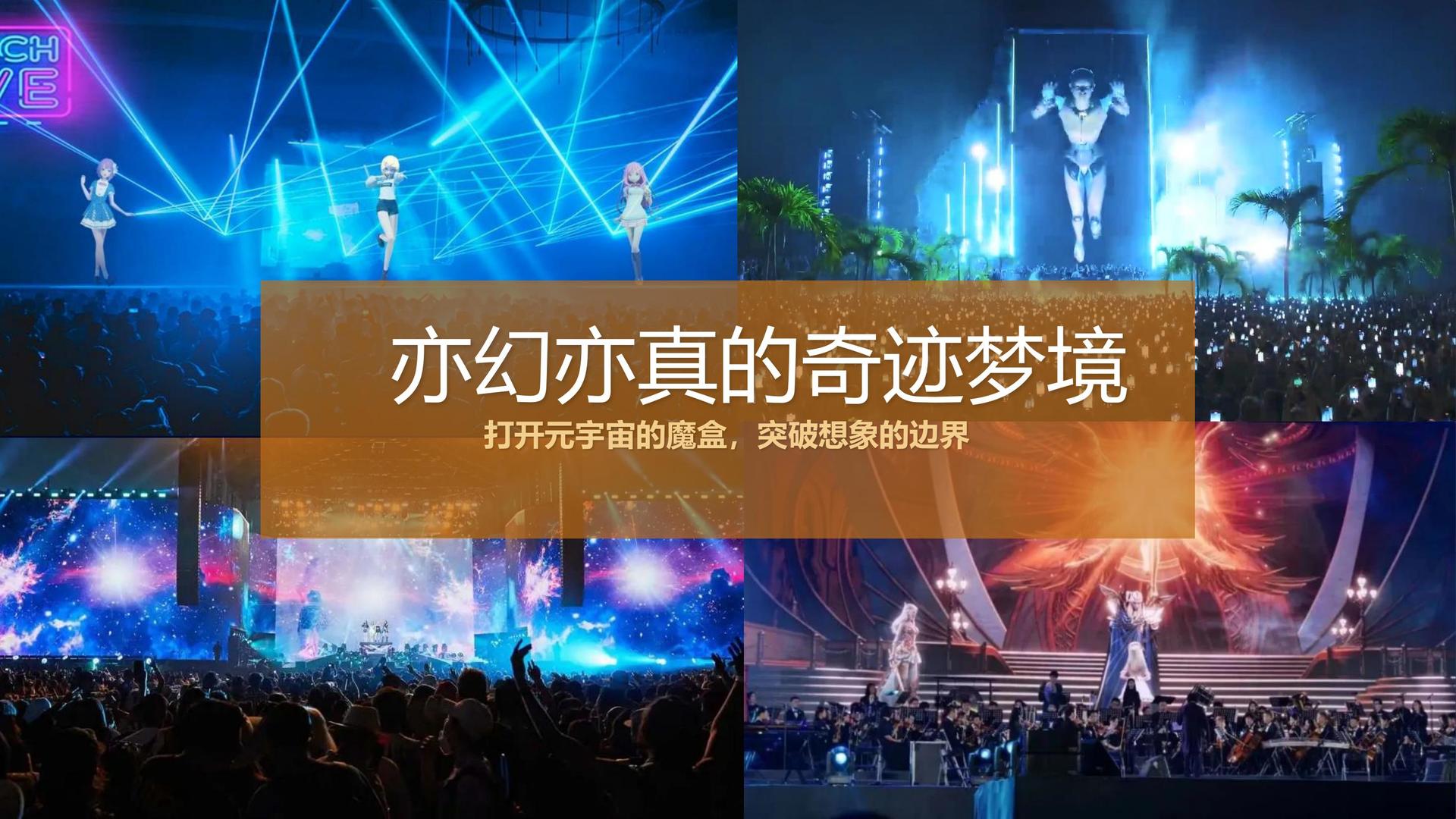 世纪正合文化获评“年度文化内容生态建设典范”